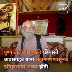 Historian Babasaheb Purandare Dies In Pune, Take A Look On His Journey