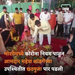 After The Ban This Is How Chhath Puja Celebrates In Maharashtra