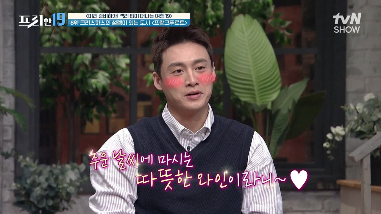 크리스마스 여행에 제격인 프랑크푸르트, 겨울에 추천하는 와인?     [미리 준비하자! 격리 없이 떠나는 여행 19]