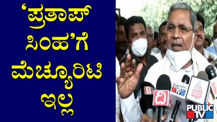 Pratap Simha Is a Immatured Politician; I don't Speak About Him, Says Siddaramaiah