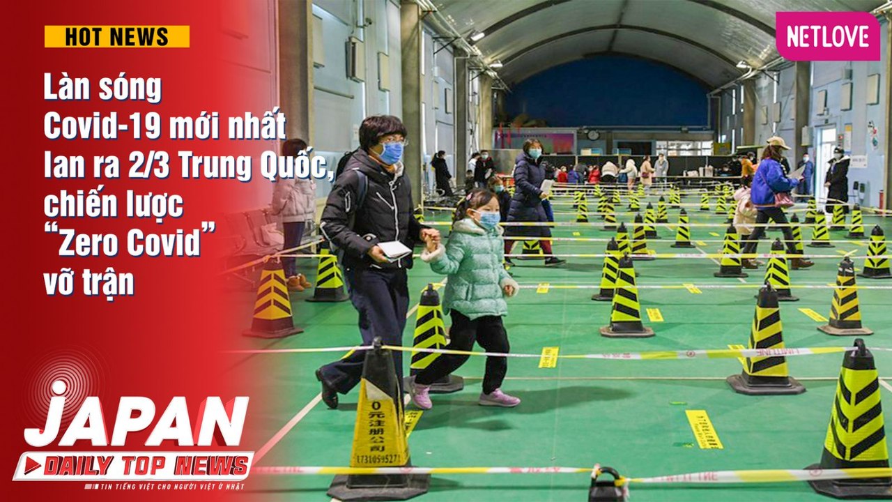 Japan Daily Top News - 15.11.2021