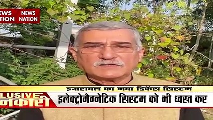 Israel's new defense system amid tensions with Iran