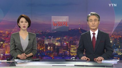 [뉴스가 있는 저녁] 다시보기 2021년 11월 15일