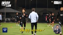 [톱플레이] '도하 첫 훈련' 벤투호‥'분위기 아주 좋아!'