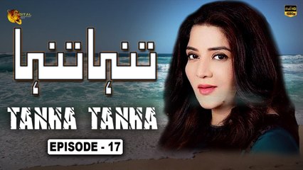 Tanha Tanha | Episode 17 | Official HD Video | Drama World
