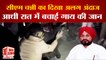 Punjab CM Charanjit Channi Lead Cow Rescue Operation | सीएम चन्नी खुद दिखाते रहे टॉर्च