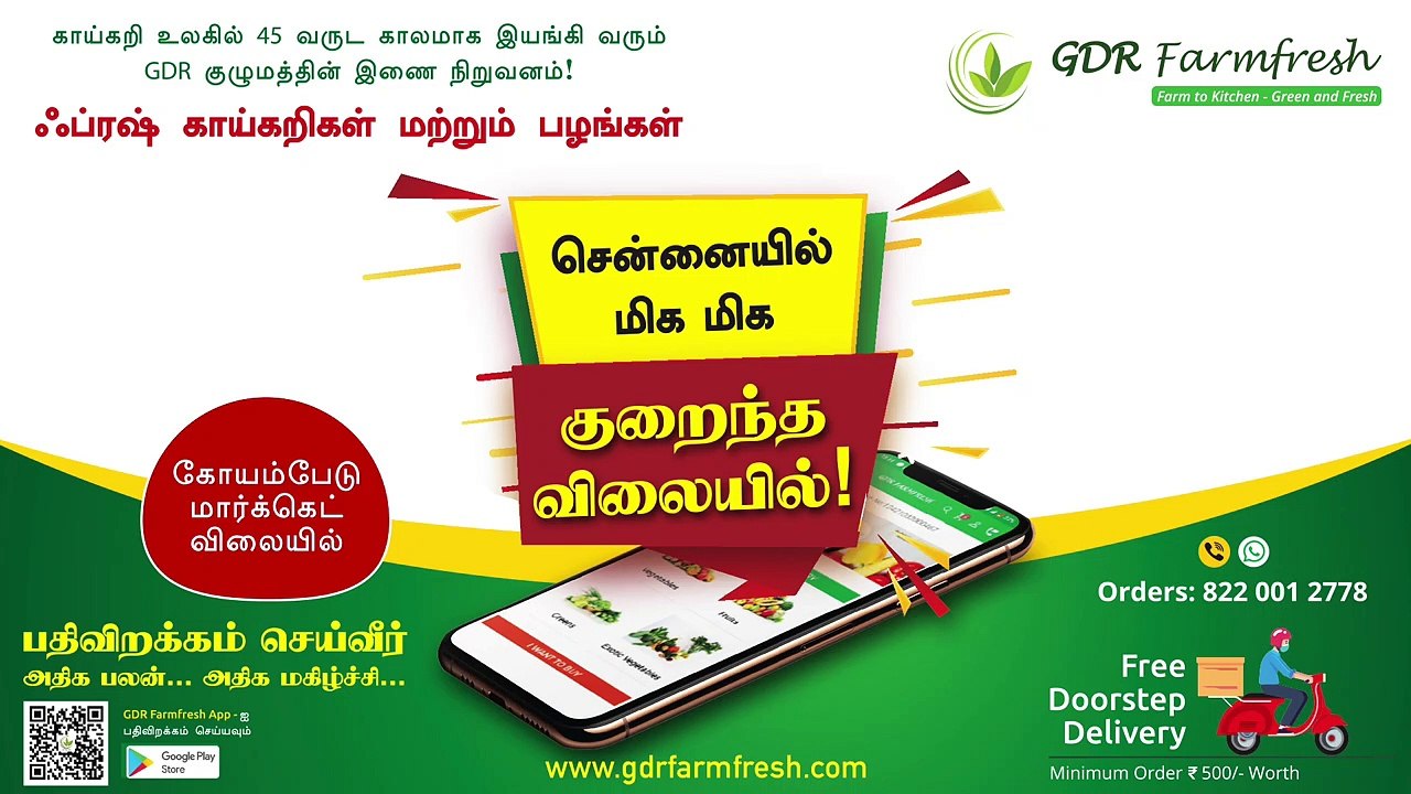 மழைக்கு வெளிய வரல  'ஜெய்பீம்' பத்தி பேசிட்டு இருக்காங்க!விளாசும் பத்திரிகையாளர்