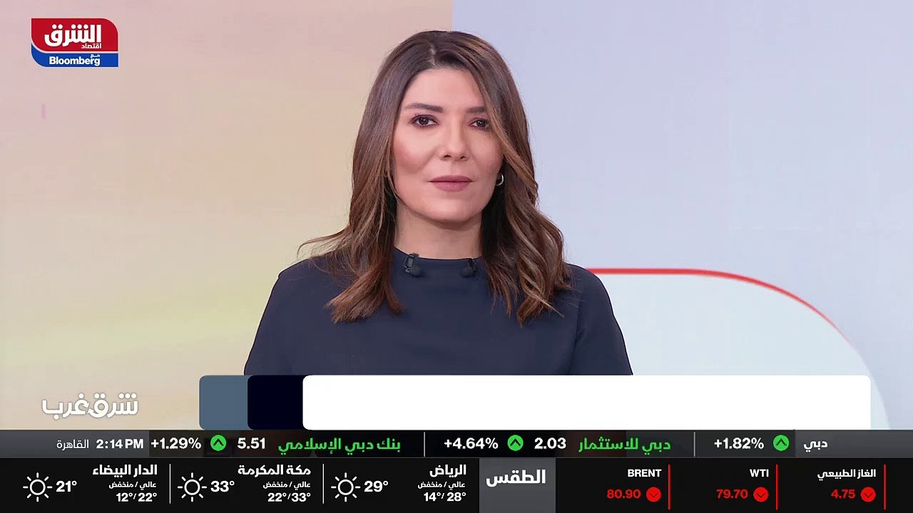 ...اقتصادية...