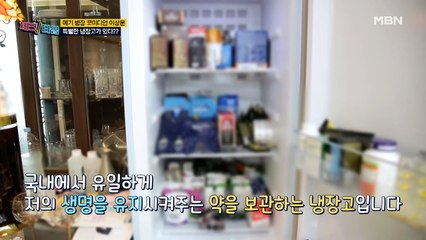 이상운과 32가지 질병…?! 이상운이 건강을 지키는 비결은?