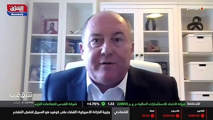 ...ان الخروج من الجائحة هو ما دفع الأسعار ....