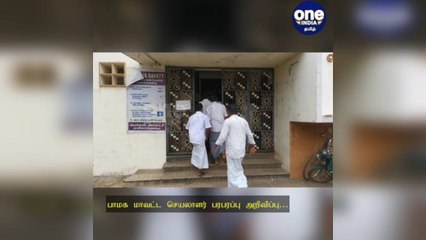 நடிகர் சூர்யாவை எட்டி உதைத்தால் ரூ.1 லட்சம் பரிசு… பாமக மாவட்ட செயலாளர் பரபரப்பு அறிவிப்பு!