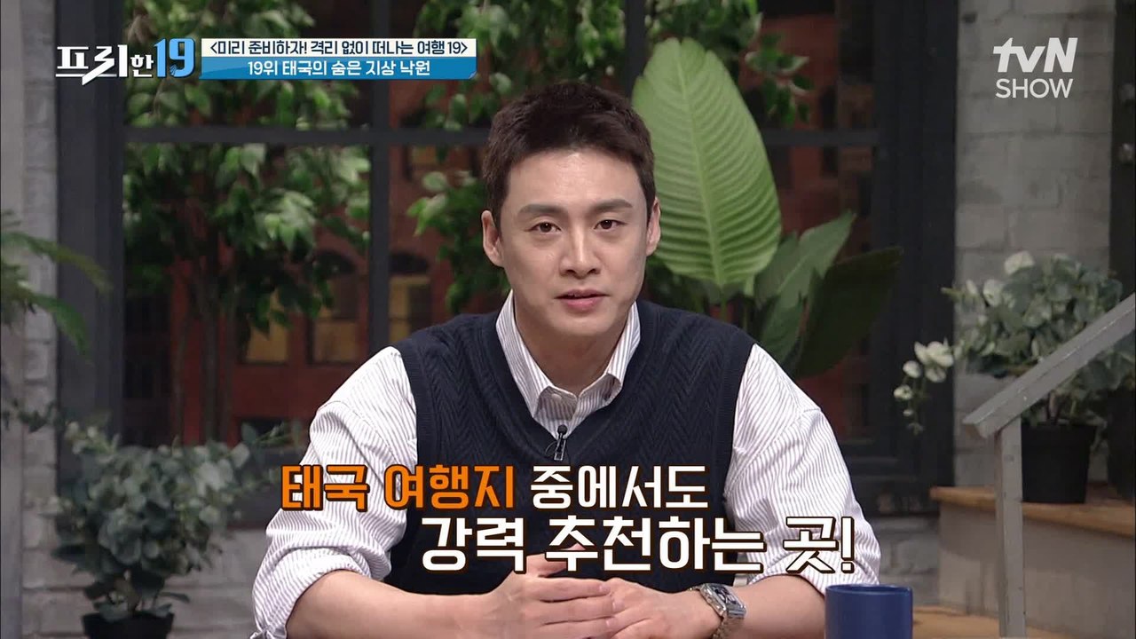 여행자들이 사랑하는 태국, 강력 추천하게 되는 명소 끄라비♥    [미리 준비하자! 격리 없이 떠나는 여행 19]