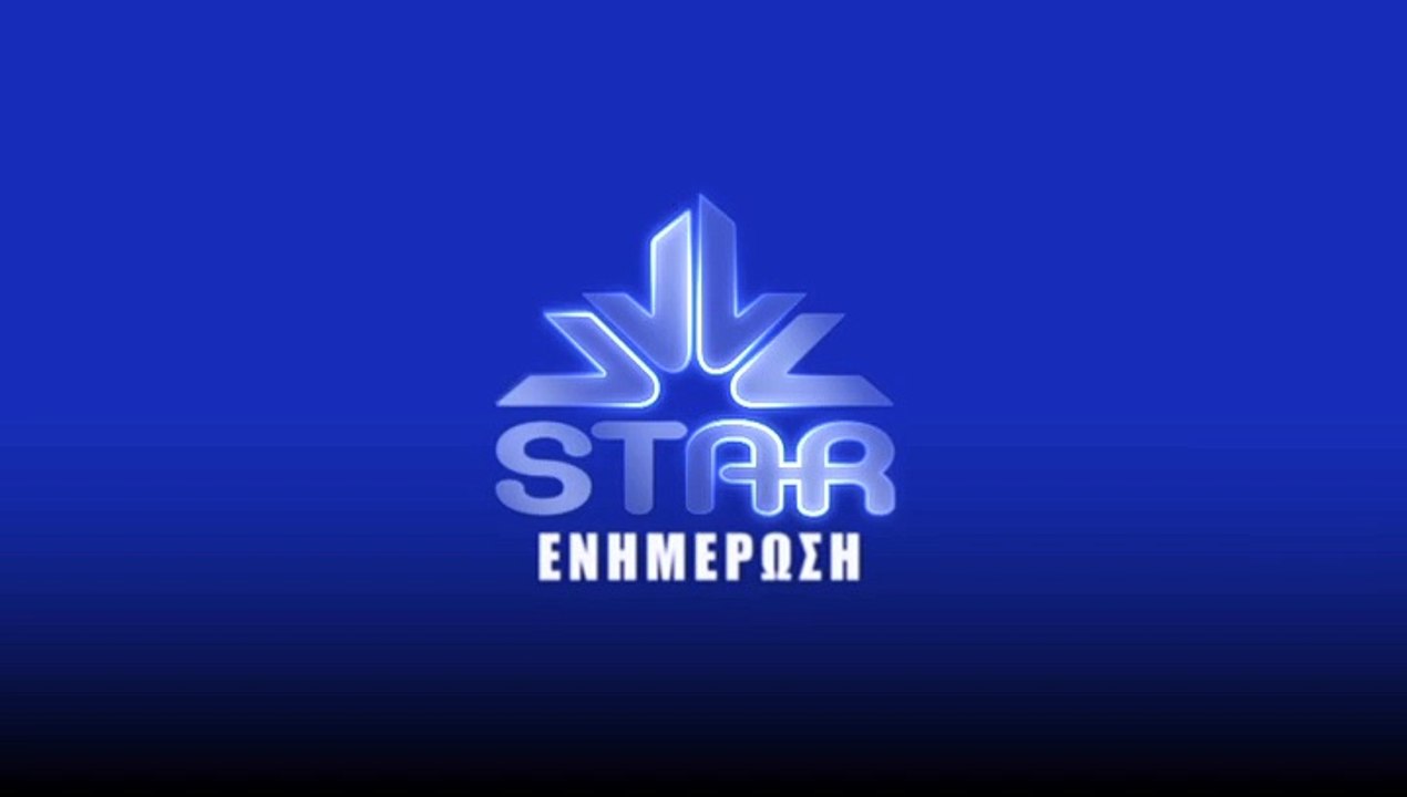 Ο Υποψήφιος Πρόεδρος για το Κίνημα Αλλαγής, Γιώργος Παπαναδρέου απόψε στο κεντρικό δελτίο ειδήσεων