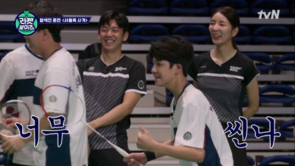 오늘 동원이 일냈다! 정확한 스매시로 점수판 명중시킨 황금 막내 정동원★