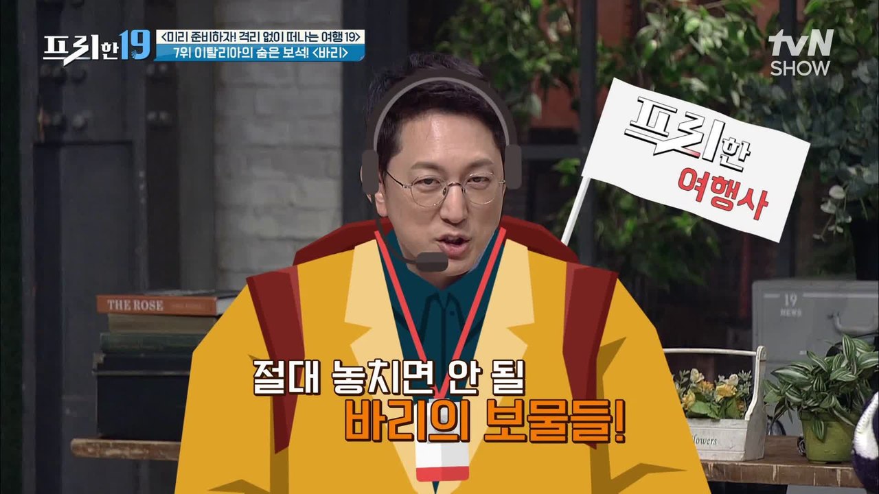 이탈리아의 보물? 바리에서만 볼 수 있는 보석 같은 장소!    [미리 준비하자! 격리 없이 떠나는 여행 19]