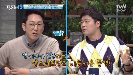 여유로운 슬로우 투어를 원한다면 꼭 가야 하는 ′암스테르담′    [미리 준비하자! 격리 없이 떠나는 여행 19]