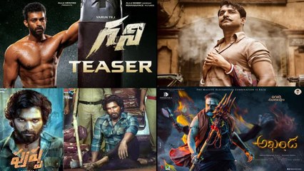 Ghani Teaser లో Ram Charan Mass | టాలీవుడ్ డిసెంబర్ రిలీజులు || Filmibeat Telugu
