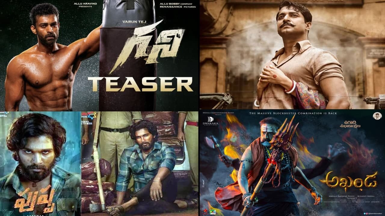 Ghani Teaser లో Ram Charan Mass | టాలీవుడ్ డిసెంబర్ రిలీజులు || Filmibeat Telugu