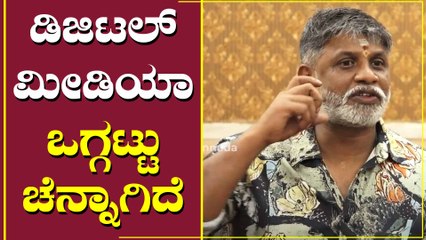 PRO ಬಳಿ ವಿಶೇಷ ಮನವಿ ಮಾಡಿಕೊಂಡ ದುನಿಯಾ ವಿಜಯ್