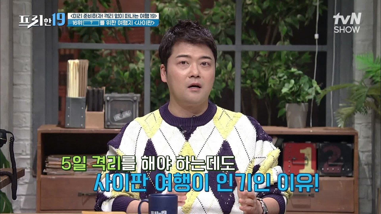사람들이 사이판에 열광하는 특별한 이유, 모든 게 무료?!    [미리 준비하자! 격리 없이 떠나는 여행 19]