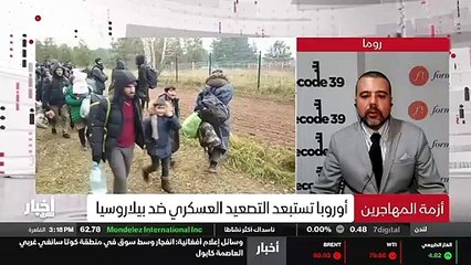 ...طيب أعود لضيفي من موسكو السيد نزار ما تع...