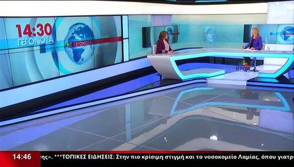 Η Πνευμονολόγος Αθ. Κατσώνη στο δελτίο του Star