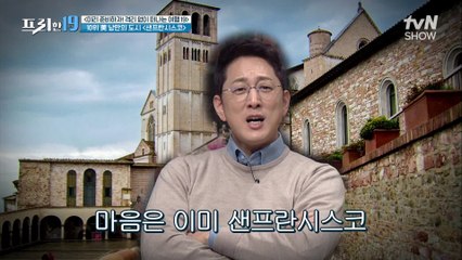 샌프란시스코의 명물 ′케이블카′ 대기 없이 즐길 수 있는 tip    [미리 준비하자! 격리 없이 떠나는 여행 19]