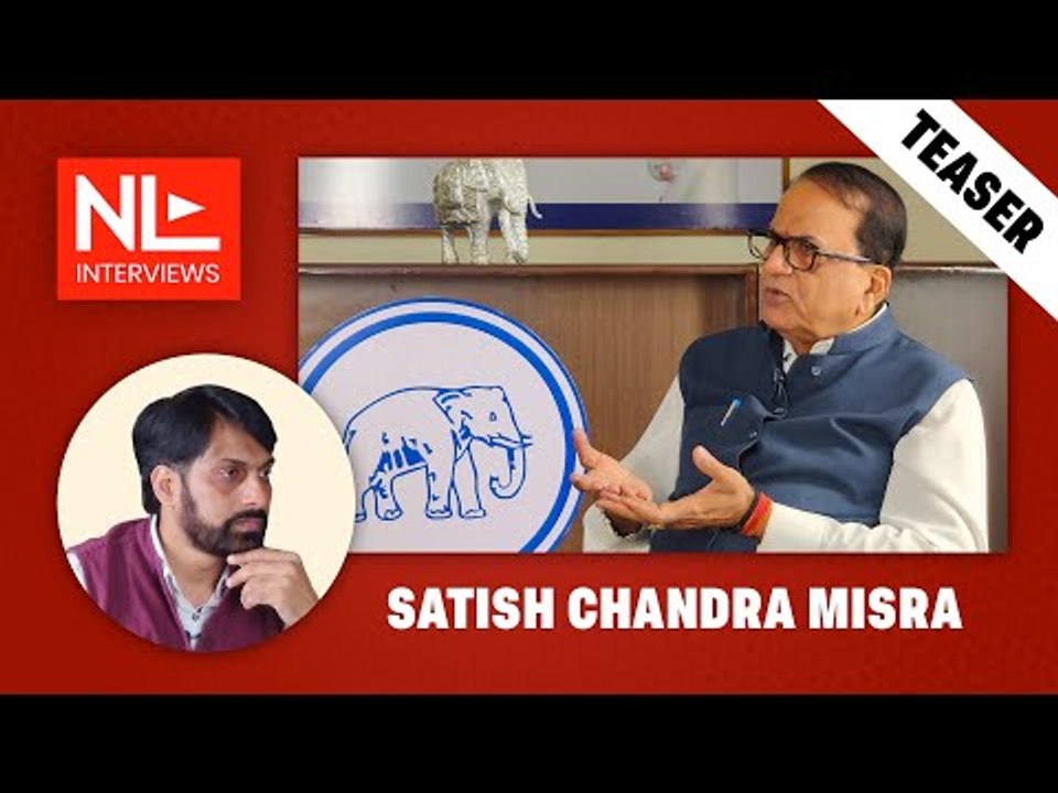 क्या कहते हैं BSP महासचिव Satish Chandra Mishra ब्राह्मण सम्मेलन, आकाश आनंद, गठबंधन परl NL Interview
