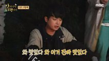 [HOT] Trot brothers' roasted chestnuts eating show , 안싸우면 다행이야 211115