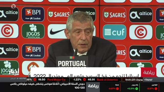 ...كرة القدم ، انت تعلم مؤسسة كرة القدم تؤم...