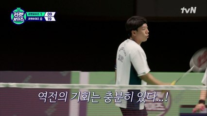 눈물이 나려 그런다 ㅠ.ㅠ 안풀리는 경기에 속상한 양세찬 X 윤두준