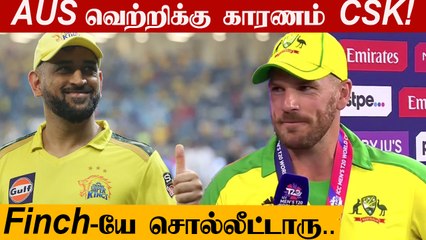 CSK வெற்றியின் ரகசியத்தை Hazlewood  சொல்லீட்டாரு -Aaron Finch | Oneindia Tamil