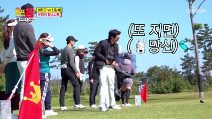 “미현아..!!” 오늘도 어김없이 종이인형 인증하는 국찌니 TV CHOSUN 211115 방송