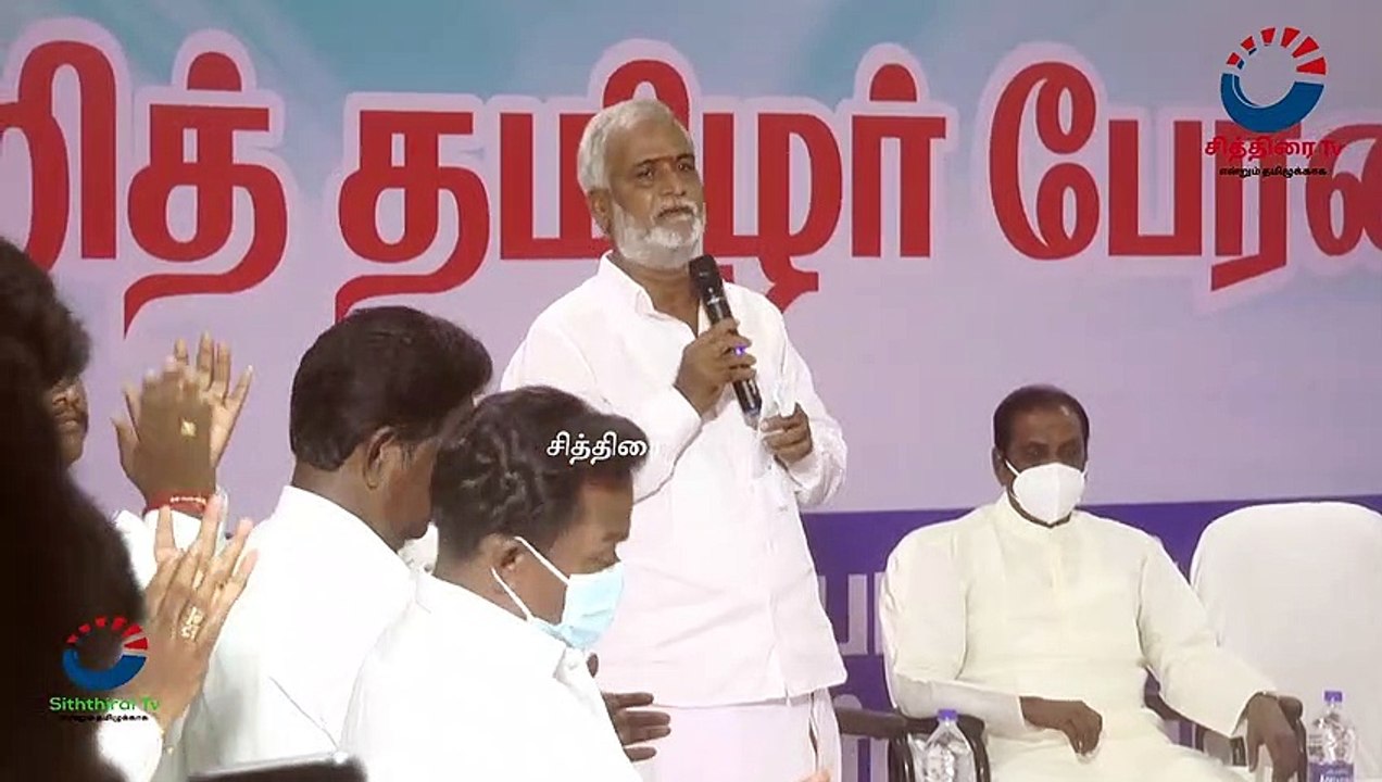 #chithiraitv #முதல்வர் மு.க.ஸ்டாலினை புகழ்ந்து தள்ளிய அமைச்சர் சேகர்பாபு |