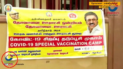 #chithiraitv #கன்னியாகுமரியில் மழை, வெள்ள பாதிப்புகளை முதல்வர் மு.க.ஸ்டாலின் நேரில் ஆய்வு |