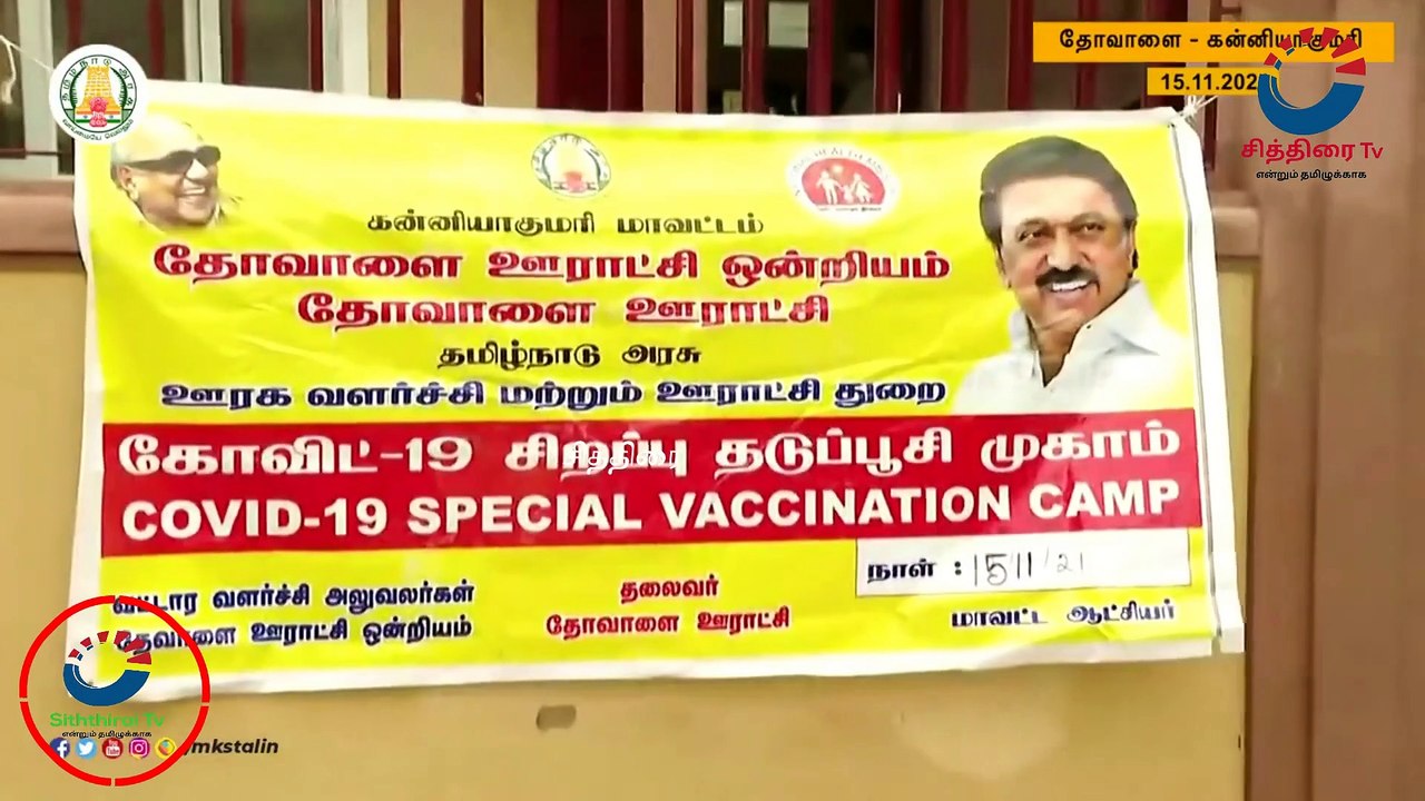 #chithiraitv #கன்னியாகுமரியில் மழை, வெள்ள பாதிப்புகளை முதல்வர் மு.க.ஸ்டாலின் நேரில் ஆய்வு |