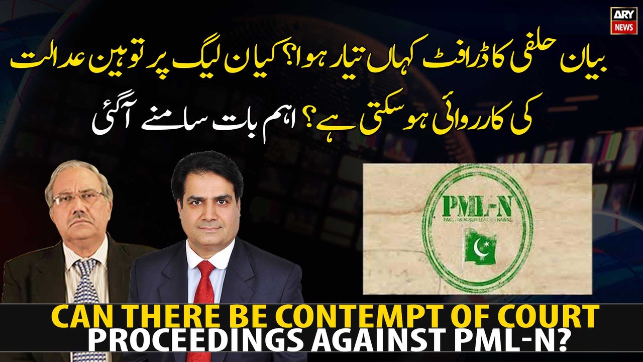 Can there be contempt of court proceedings against PML-N?