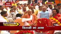 2022 Ka Mahadangal : CM योगी ने कराई विश्वनाथ धाम में कराई मां अन्नपूर्णा की प्राण प्रतिष्ठा