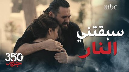 المعركة بدأت عند المقبرة بصورة وهي بأحضان حبيبها السابق وأبو ابنها من " الخطيئة"