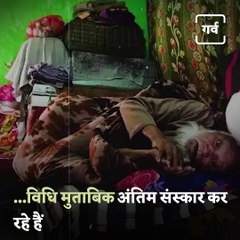 Mohammad Shareef Conferred With Padma Shri For His Social Work