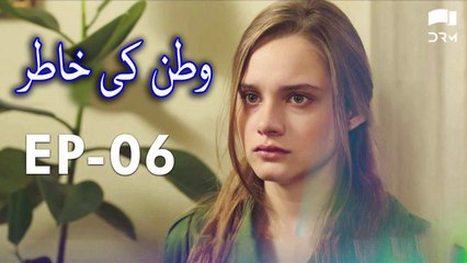 Watan ki Khatir Episode 6  |Turkish Drama in Urdu Dubbing | Halit Ergenç | Drama series by p.k library