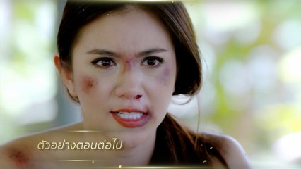 ตัวอย่าง โซ่เวรี EP.16 | 16 พ.ย.64 | Ch7HD