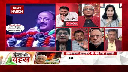 Desh Ki Bahas : Why the fire at Salman Khurshid's house?