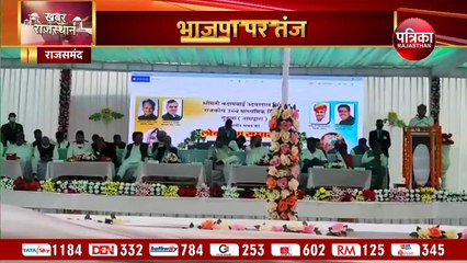 जो कहते हैं 70 साल में कुछ नहीं हुआ, उन्हें पता नहीं हमारे अंग्रेजी स्कूलों में दाखिले भी लॉटरी से हो रहे: गहलोत