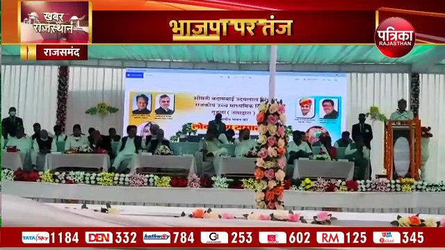 जो कहते हैं 70 साल में कुछ नहीं हुआ, उन्हें पता नहीं हमारे अंग्रेजी स्कूलों में दाखिले भी लॉटरी से हो रहे: गहलोत