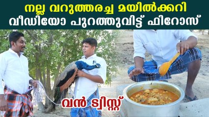 Twist in climax, firoz moved out from killing peacock