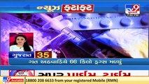 Top news stories from Gujarat _ 15_11_2021 _ TV9News