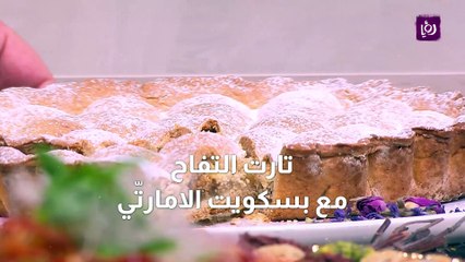 ترايفل الكاكاو مع الحليب