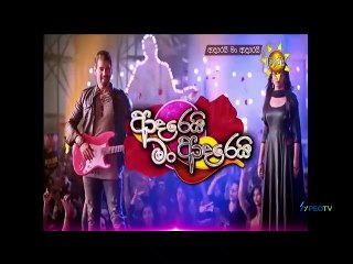 Adarei Man Adarei  Episode 1545