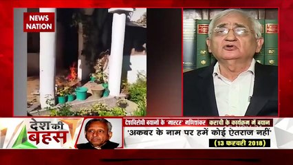 Desh Ki Bahas : बिना किताब पढ़े ये कैसा विरोध : सलमान खुर्शीद